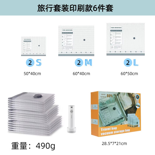 Cordless Compression Travel Vacuum Set Rechargeable Air Pump Vacuum Bags for Luggage Suitcase Space Saving Organizer Accessories